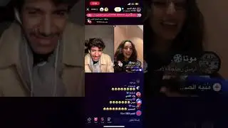 بث نيف 29 ديسمبر …. الجزء 3