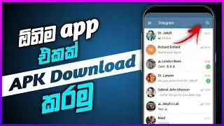 How to Download APK Apps | Sinhala | SL TrophiX