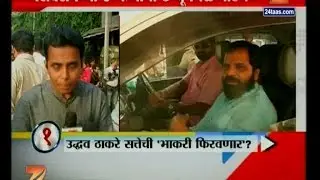 Mumbai | Sevsena Leaders Started Coming To Matoshree In Meeting With Uddhav Thackeray