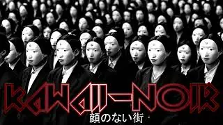 KAWAii-NOiR『顔のない街 』[The Faceless City]