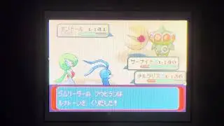 Pokemon Emerald (JPN) vs Gym Leader Tate & Liza 
