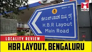 Locality review: HBR Layout, Bengaluru #MBTV #LocalityReview