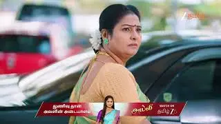 Getti Melam | Ep - 297 | Jan 19, 2026 | Best Scene 2 | Zee Tamil