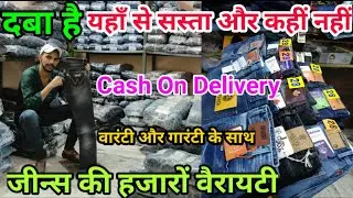 First copy jeans, Branded Jeans, Tank Road Jeans Market, Jeans Wholesale Market in Delhi, Mens Jeans