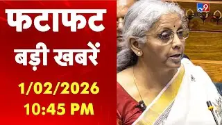 Union Budget 2026: वित्त मंत्री निर्मला सीतारमण ने बजट से मिडिल क्लास को दिया झटका-TV9