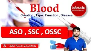 ASO Class , Blood Class in odia || SSC , OSSC Class  || Science Class Blood || Blood || Blood class