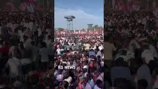 Cm program medak district #rgnews #brsparty #brs #cmkcr #padmadevenderreddy