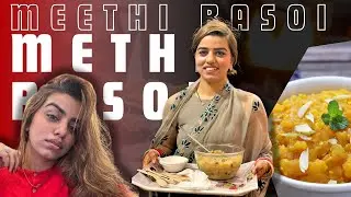 Meethi Shaadi Ki Shuruaat || Sasural Mein Dulhan Ke Haath Ka Magic