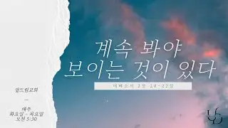 2026/1/8/(목)