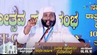 NAWAZ MANNANI NEW SPEECH 2025-26