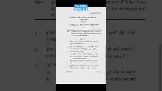 MPSE-011 : THE EUROPEAN UNION IN WORLD AFFAIRS ,Term-End Examination , June, 2011, #exam, &nbsp;#ignou