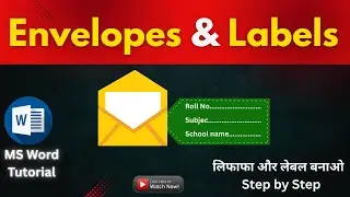 Envelopes | Labels Tutorial in MS Word. Create Step by Step Envelopes and labels. #envelope #label