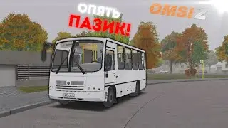 ПАЗ 3203 beta для OMSI 2
