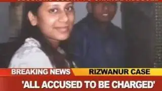 Rizwanur case: Accused to be charged on March 21