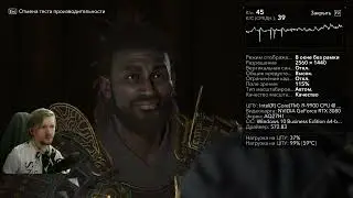 Strimoslav | 2025-03-20 | Assassin's Creed Shadows (1) | Game Future Show