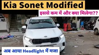 Kia Sonet Modification Accessories With Price | Kia Sonet Modified | Amar Drayan