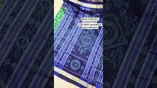 sambalpuri new collection,lrps 8800/- #Book 8144625090# subscribe #like#youtube# viral reels #2026