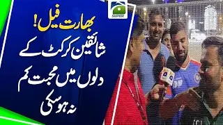 Asia Cup 2025: Indian Propaganda Fails &ndash; Cricket Fans Unite with Love!
