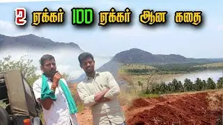 How to turn 2 Acres Into 100 Acres..? | Interesting fact | Food forest #MohanRaj