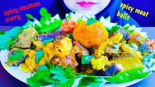 ASMR EATING SPICY MUTTON CURRY, MUTTON BALLS WITH RICE|MAAZ TI RISTI|KASHMIRI FOOD | MUKBANG |ASMR