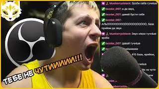🎤 Фонова музика перебиває голос? Просте рішення без плагінів (OBS)