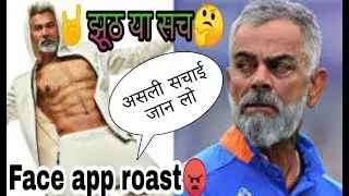 Face app challenge? You don't know