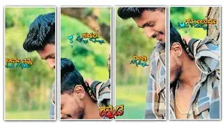 🌹🫶😍NEW TRENDING BOYS VIDEO EDITING IN ALIGHT MOTION KANNADA LOVE LYRIC INSTAGRAM TRENDING VIDEO 🥰🤩💐