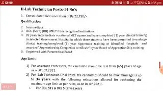 Lab Technician Vacancy In Nizamabad Telangana