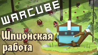WARCUBE [ #3 ] Рушим Башни.