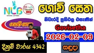 Govisetha 4342 2026.02.09 Today NLB Lottery Result අද ගොවි සෙත ලොතරැයි ප්&zwj;රතිඵල