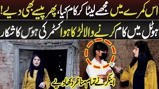 Talaash With Anee Rai | Lahore Rang