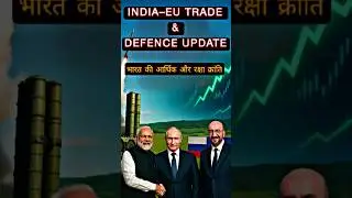 India's EU Deal: The Ultimate Power Move