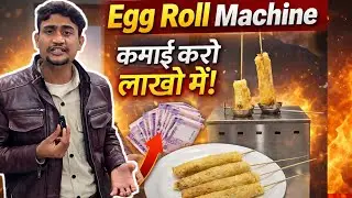 Egg Roll Machine Business 🤑 कम लागत में लाखो की कमाई | Full Setup & Profit