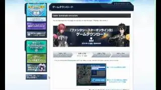 How to install Phantasy Star Online 2 Narrated!