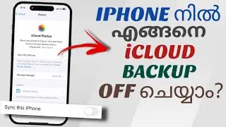 How To Turn Off Icloud Data Backup In Apple Iphone | Malayalam
