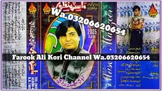 Master Manzoor | Naz Volume 2035 Album 4 | All Old Sindhi Songs #03206620654