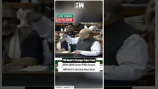 #Shorts | PM Modi's Foreign Trips From 2015-2025 Costs ₹762 Crores, HM Shah's Old Clip Goes Viral