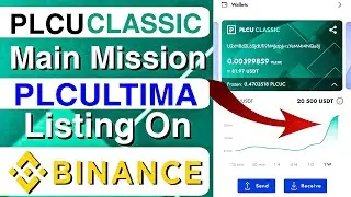 PLCU Classic Mission | PLCUC Plane | PLCU Classic Update | PLCU Listing On Binance | PLCU New Video