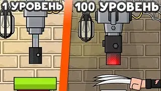 ЭВОЛЮЦИЯ ПРЕССА! - Hydraulic Press Pocket