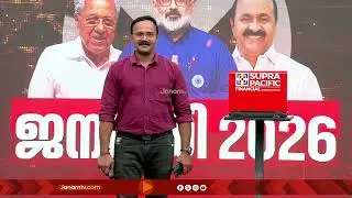 തലസ്ഥാനം പിടിച്ചു; ഇനി അനന്തപുരിയിലെ നിയമസഭാ മണ്ഡലങ്ങൾ ഉറപ്പിക്കാൻ അരയും തലയും മുറുക്കി BJP
