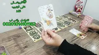 انت ذكى عرفت تلاعبه فاهم بتعمل ايه عمايله معاك مانفعتوش بشئ  بيندم على تصرفاته معاك