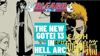 BLEACH NEW GOTEI 13 Design Sketch | BLEACH: No Breathes From Hell