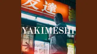 YAKIMESHI