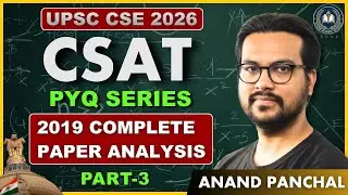 How to Clear UPSC CSAT 2026? PYQ Series | 2019 CSAT COMPLETE ANALYSIS Part-3 |  ANAND PANCHAL #csat