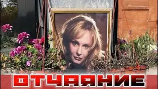 Доведенная до отчаяния дочь пригрозила эксгу*мацией тела Цывиной