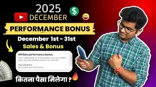 Affiliate Performance Bonus YouTube | YouTube Shopping Affiliate | YouTube Affiliate Program Bonus