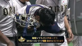 【オリックスナインが涙】勝者に歓喜の涙あり、そして敗者にも涙あり