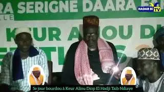 30 août 2025 5e jour bourdou à Keur Aliou Diop El Hadji Taib Ndiaye 