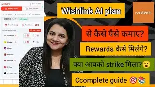 💰 Wishlink AI Se Paisa Kaise Kamaye?|Step by Step Guide with Live Proof | Wishlink AI Full Tutorial