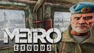 The Lair The Carriage Location Metro Exodus